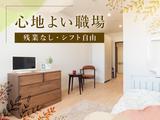 株式会社kotrio奈良支店_2039のアルバイト写真