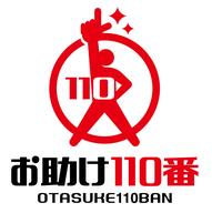 株式会社弘善商会 スキマスタッフ