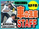 プリウス・コンパクトカー専門店(K Produce nice高槻店)_02のアルバイト写真