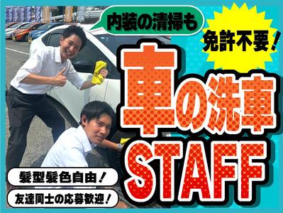 プリウス・コンパクトカー専門店(K Produce nice高槻店)_02のアルバイト写真
