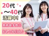 KSキャリア株式会社_本社(大阪センター)のアルバイト写真