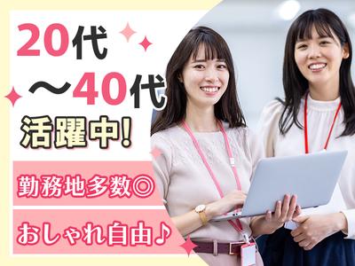 KSキャリア株式会社_本社(大阪センター)のアルバイト写真