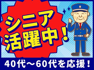 株式会社KSPさいたま支社【勤務地:千葉県柏市】のアルバイト写真