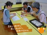 KTC放課後等デイサービス はぐぽん おとわ公園のアルバイト写真
