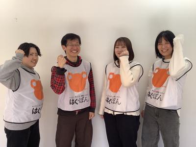 KTC放課後等デイサービス はぐぽん 野並駅前のアルバイト写真