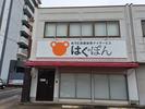 KTC放課後等デイサービス はぐぽん 野並駅前のアルバイト写真