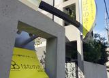デイサービスはなのき 庄内店のアルバイト写真