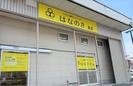 デイサービスはなのき 長吉店のアルバイト写真