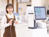 クスリのアオキ 上佐野店(アルバイト_店舗販売_遅番)のアルバイト写真