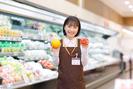 スーパーのアオキみずき店のアルバイト写真