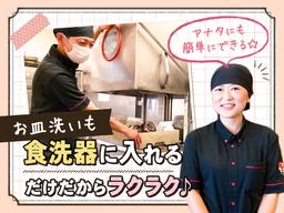 やまなか家 天童店<キッチン>