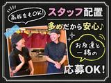 やまなか家 大河原店のアルバイト写真