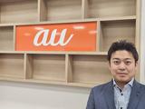 auショップ 狭山のアルバイト写真