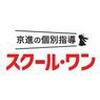 京進の個別指導 スクール・ワン 西田辺教室のロゴ