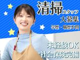 協和警備保障株式会社 神奈川営業所【AC1224606779】のアルバイト写真