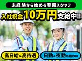 株式会社キステム 福岡営業所のアルバイト写真