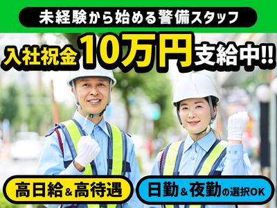 株式会社キステム 福岡営業所 6_4のアルバイト写真