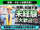 株式会社キステム 福岡営業所 6_4のアルバイト写真