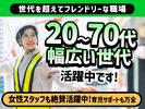 株式会社キステム 福岡営業所 6_4のアルバイト写真