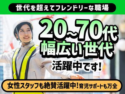 株式会社キステム 福岡営業所 6_4のアルバイト写真