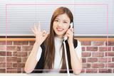 株式会社ラルスコーポレーション コールセンター/374「002」のアルバイト写真
