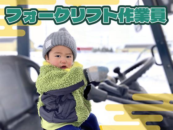 LAPI-Staff株式会社 (004) A-34のアルバイト写真