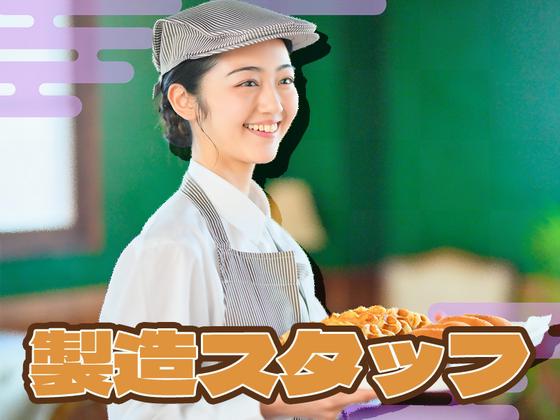 LAPI-Staff株式会社 (004) A-36のアルバイト写真