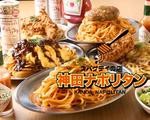 合同会社レオン 五反田徒歩2分、フリーター歓迎。デリバリーキッチンの運営スタッフ募集のアルバイト写真