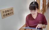 あずみ苑グランデ三咲 看護師・准看護師(パート)のアルバイト写真