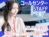 株式会社LIAスタッフィング_0081のアルバイト写真