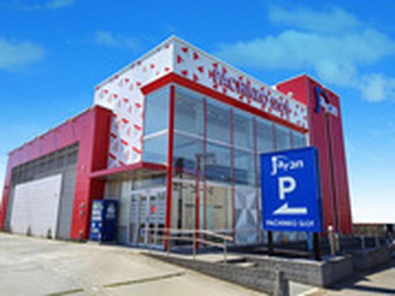 ジャラン川口峯店のアルバイト写真