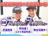 株式会社リアン【1】中原区_2のアルバイト写真