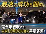 株式会社LifeGate本社_営業スタッフ(1)のアルバイト写真