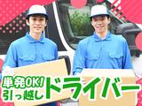 株式会社LIGHTMOVING(1)のアルバイト写真