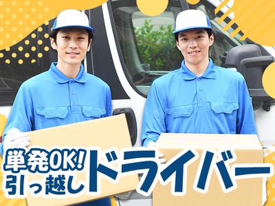 株式会社LIGHTMOVING (1)のアルバイト写真