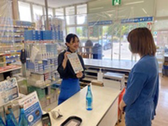 リカーマウンテン 本店のアルバイト写真