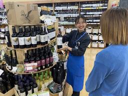 リカーマウンテン 三山木店