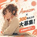 ライクスタッフィング株式会社/lwr12のアルバイト写真