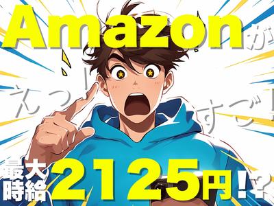 ライクスタッフィング株式会社/lwc7のアルバイト写真