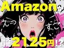 ライクスタッフィング株式会社/lwc7のアルバイト写真