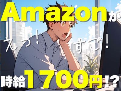 ライクスタッフィング株式会社/lwc7のアルバイト写真