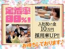 ライクスタッフィング株式会社 モバイル事業部 南柏エリアT/tky0105aaのアルバイト写真