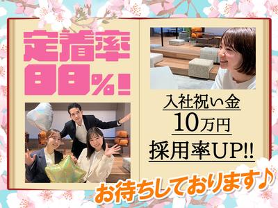 ライクスタッフィング株式会社 モバイル事業部 南柏エリアT/tky0105aaのアルバイト写真