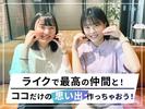 ライクスタッフィング株式会社 モバイル事業部 高田(新潟)エリアSA/tky0105aaのアルバイト写真