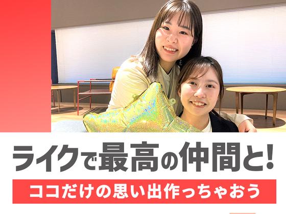 ライクスタッフィング株式会社 モバイル事業部 府中本町エリアB/tky0105aaのアルバイト写真