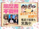 ライクスタッフィング株式会社 モバイル事業部 南柏エリアT/tky0105aaのアルバイト写真