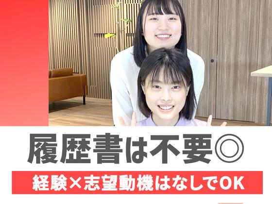 ライクスタッフィング株式会社 モバイル事業部 府中本町エリアB/tky0105aaのアルバイト写真