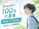 ライクスタッフィング株式会社/tki0520aaのアルバイト写真