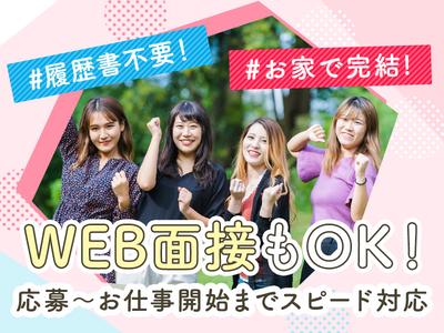ライクスタッフィング株式会社 北海道支社 すすきのエリア/hkd0202aaのアルバイト写真
