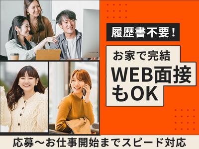 ライクスタッフィング株式会社 北海道支社 西帯広エリア/hkd0102aaのアルバイト写真